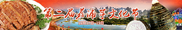直播回顾:一大波帅哥美女在这里集结,今晚荔浦嗨爆了!