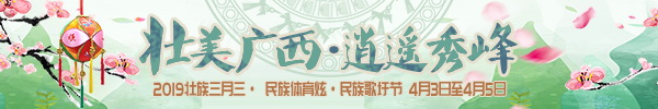 直播回顾:重磅!今天全大众娱乐平台顶级美女齐聚秀峰区唱山歌!